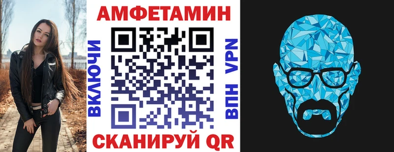 blacksprut tor  Чапаевск  Амфетамин 97% 