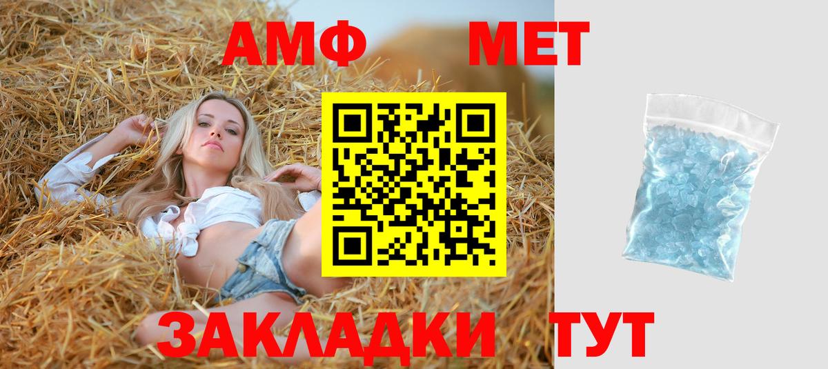 Альфа ПВП Чапаевск