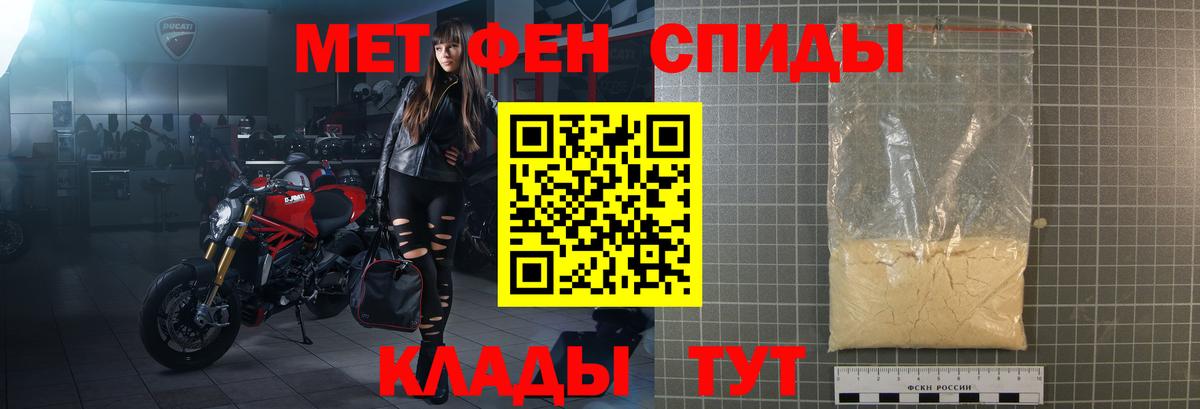 АМФ 98% Чапаевск