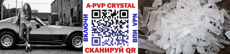 APVP VHQ  Чапаевск 