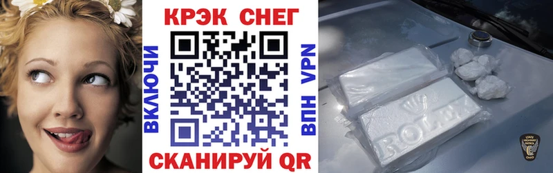 COCAIN Перу  наркота  blacksprut tor  Чапаевск 