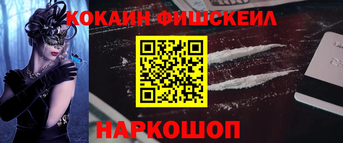 COCAIN 98% Чапаевск