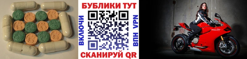 ссылка на мегу рабочий сайт  где найти   Чапаевск  Ecstasy TESLA 