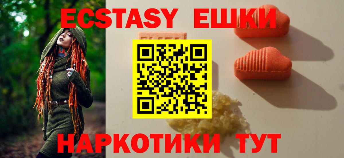 ЭКСТАЗИ  ЭКСТАЗИ Дубай  Экстази таблы  Вход с VPN  KRAKEN ССЫЛКА  Чапаевск 