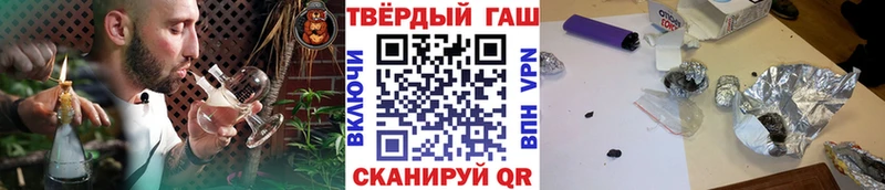 ГАШ ice o lator Чапаевск