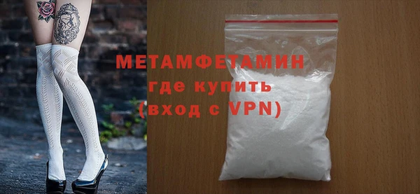 мефедрон Заводоуковск