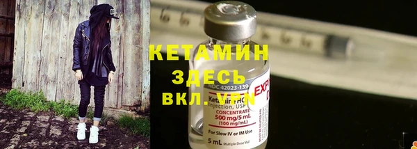 бутик Заволжск