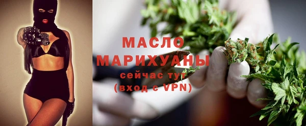 мефедрон Заводоуковск