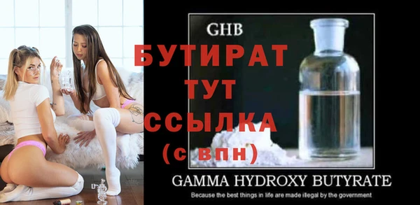 бутик Заволжск