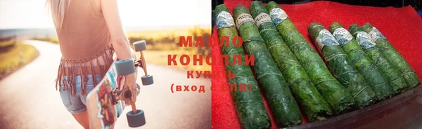меф Заволжье