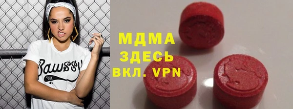 метамфетамин Куйбышев