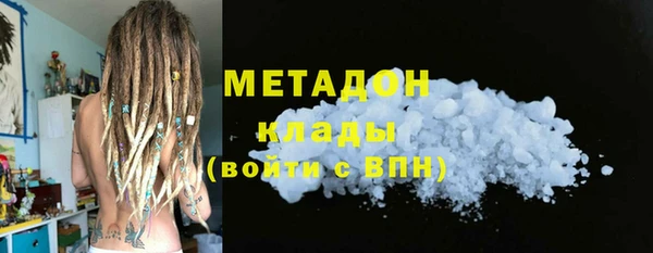 меф Заволжье