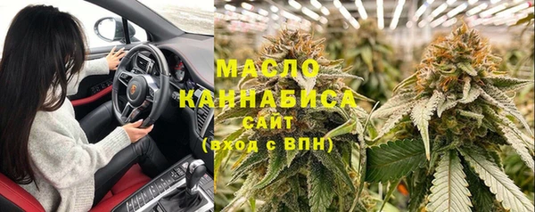 метамфетамин Куйбышев