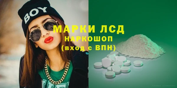 мефедрон Заводоуковск