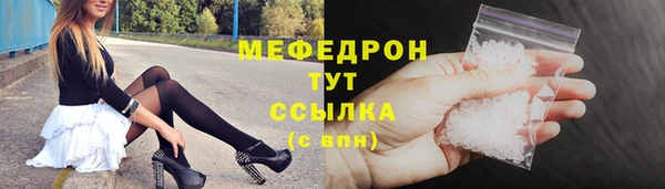 меф Заволжье