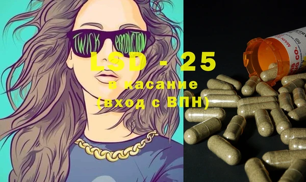 гашишное масло Кулебаки