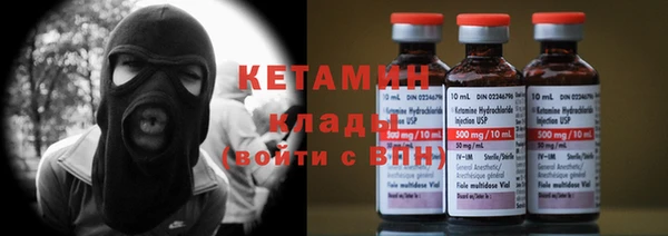 бутик Заволжск