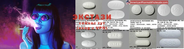 мефедрон Заводоуковск