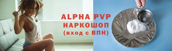 метамфетамин Куйбышев