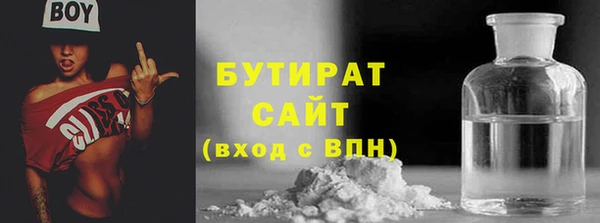 метамфетамин Куйбышев