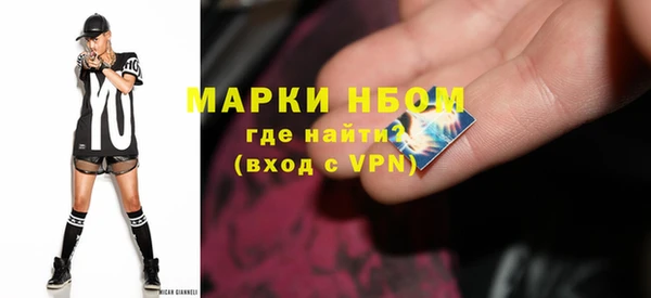 гашишное масло Кулебаки