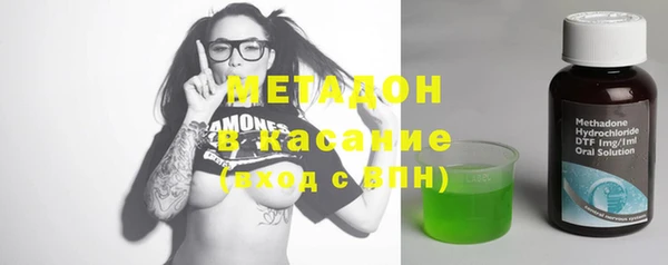 гашишное масло Кулебаки