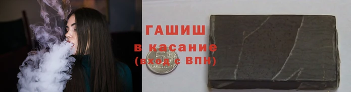 бутик Заволжск