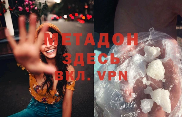 бутик Заволжск