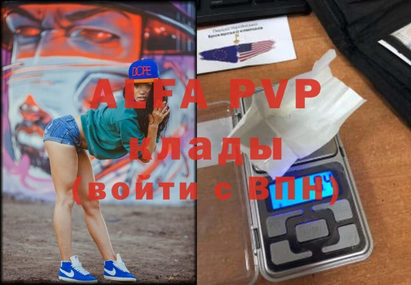бутик Заволжск