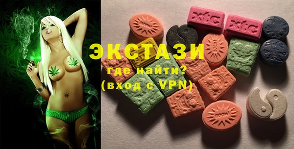 метамфетамин Куйбышев