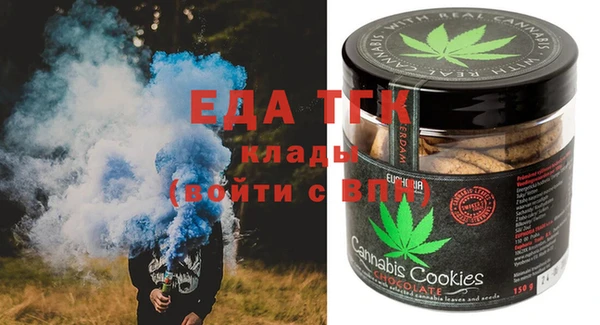 бутик Заволжск