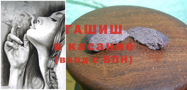 мефедрон Заводоуковск