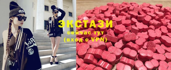 метамфетамин Куйбышев