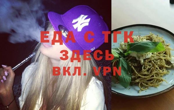 гашишное масло Кулебаки