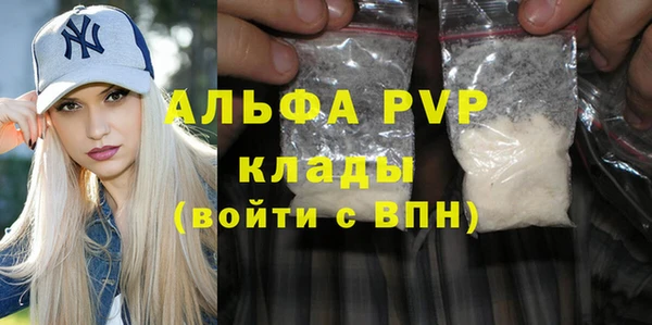 меф Заволжье
