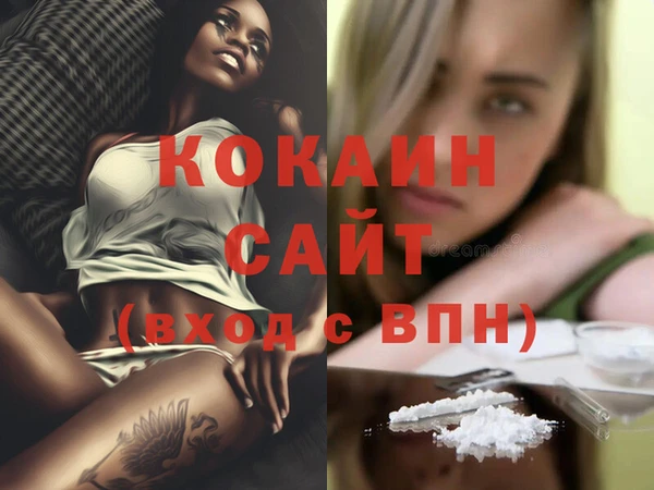 мефедрон Заводоуковск