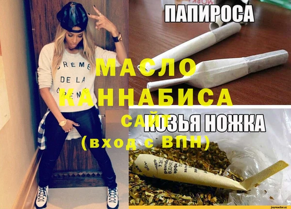 мефедрон Заводоуковск