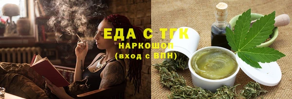метамфетамин Куйбышев