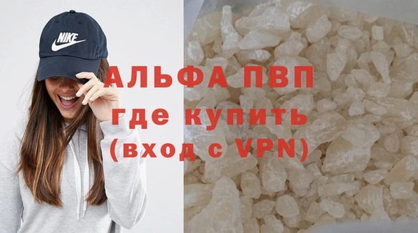мефедрон Заводоуковск