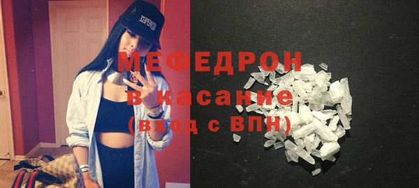 мефедрон Заводоуковск