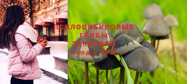 меф Заволжье
