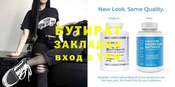 метамфетамин Куйбышев