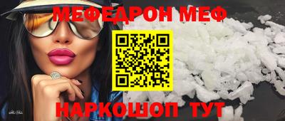 альфа пвп Камышлов