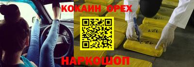 прущая мука Малоярославец