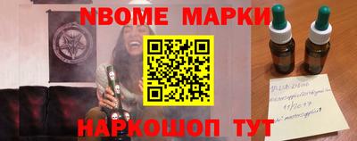 бошки Мариинск
