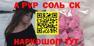 метадон Волгодонск
