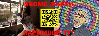 PSILOCYBIN Азнакаево