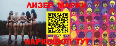 МДМА Волжский