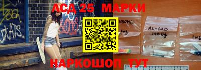 spice Волжск