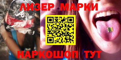 дистиллят марихуана Абинск